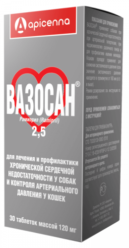 Apicenna Вазосан (2,5мг) 1т/20 кг   30т  Апи-Сан