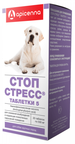 Apicenna Стоп-стресс табл.д/собак круп.пород от 30кг. 1*100