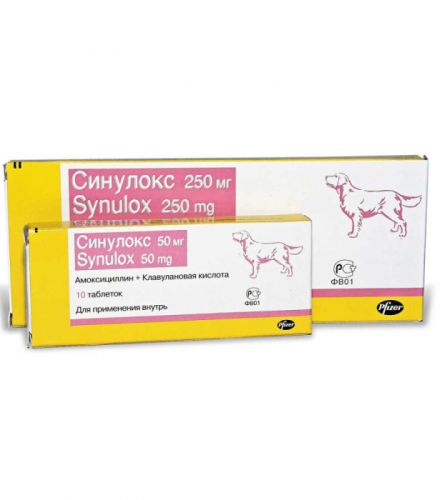 Zoetis Синулокс антибиотик в таблетках, 250 мг