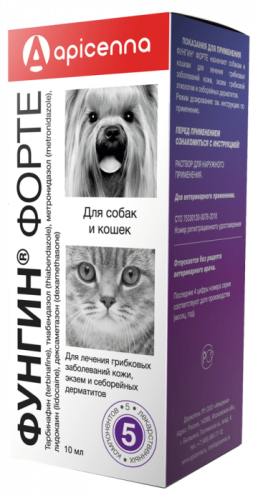 Apicenna Фунгин Форте для лечения грибковых заболеваний кожи у собак и кошек, 10 мл