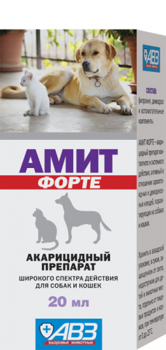 АВЗ Амит Форте, капли ушные для кошек и собак, лечение демодекоза и кожных заболеваний, 20 мл