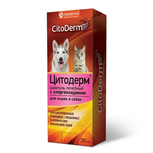 CitoDerm Шампунь лечебный с хлоргексидином 200мл D111 1*12
