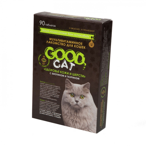 Good Cat Мультивитаминное лакомство для кошек, ЗДОРОВЬЕ КОЖИ И ШЕРСТИ, 90 таб.