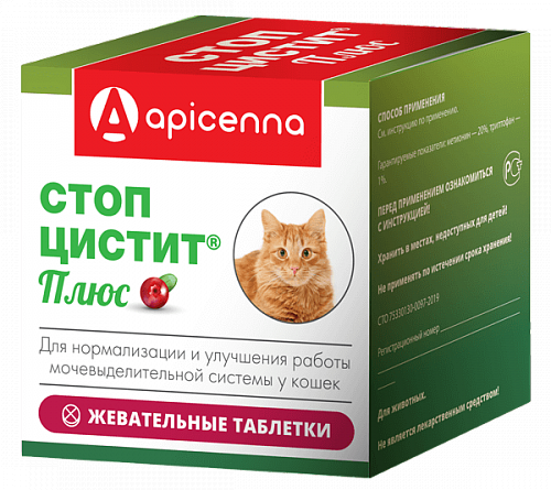 Apicenna Жевательные таблетки для кошек при заболеваниях мочевыделительной системы, 30*500 мг