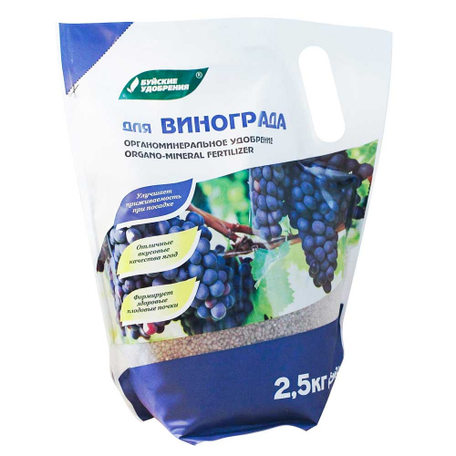 Удобрение-ОМУ Для Винограда 2,5кг Буйские Удобр. х5