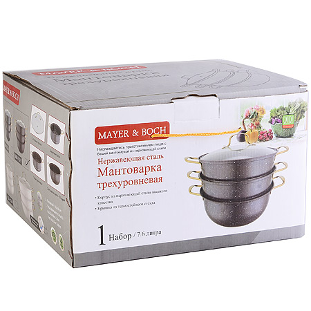31255 Мантоварка 32см 3-х ярусная МВ (х4)
