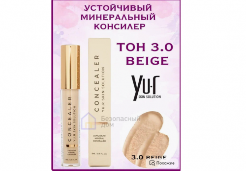 Устойчивый минеральный консилер Longwear Mineral Concealer, тон 3.0 BEIGE, 5 мл