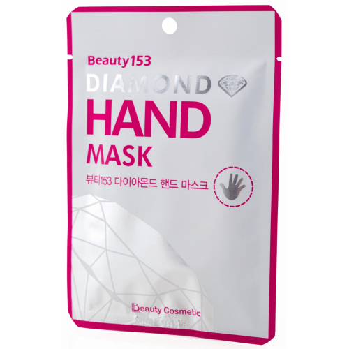 Маска-перчатки для рук питательная увлажняющая Beauty153 Diamond Hand Mask