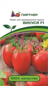 Томат Викуся F1 (2-ной пак.) (10 шт) Партнер