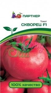 Томат Скворец F1 (2-ной пак.) (0,1 г) Партнер