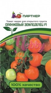 Томат Черри Оранжевый Земледелец F1 (0,05 г) Партнер