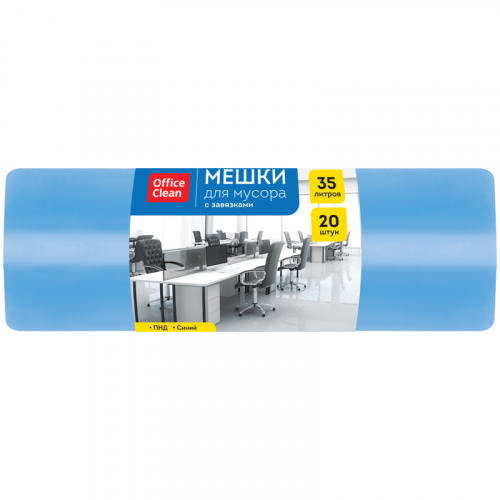 Мешки для мусора 35л OfficeClean ПНД, 48*52см, 10мкм, 20шт., прочные, синие, в рулоне, с завязками, 297832