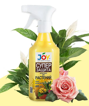 жид. Эликсир Супер защита Антистресс Для растений JOY 400 мл/20 шт/ Кирово-Чепецк