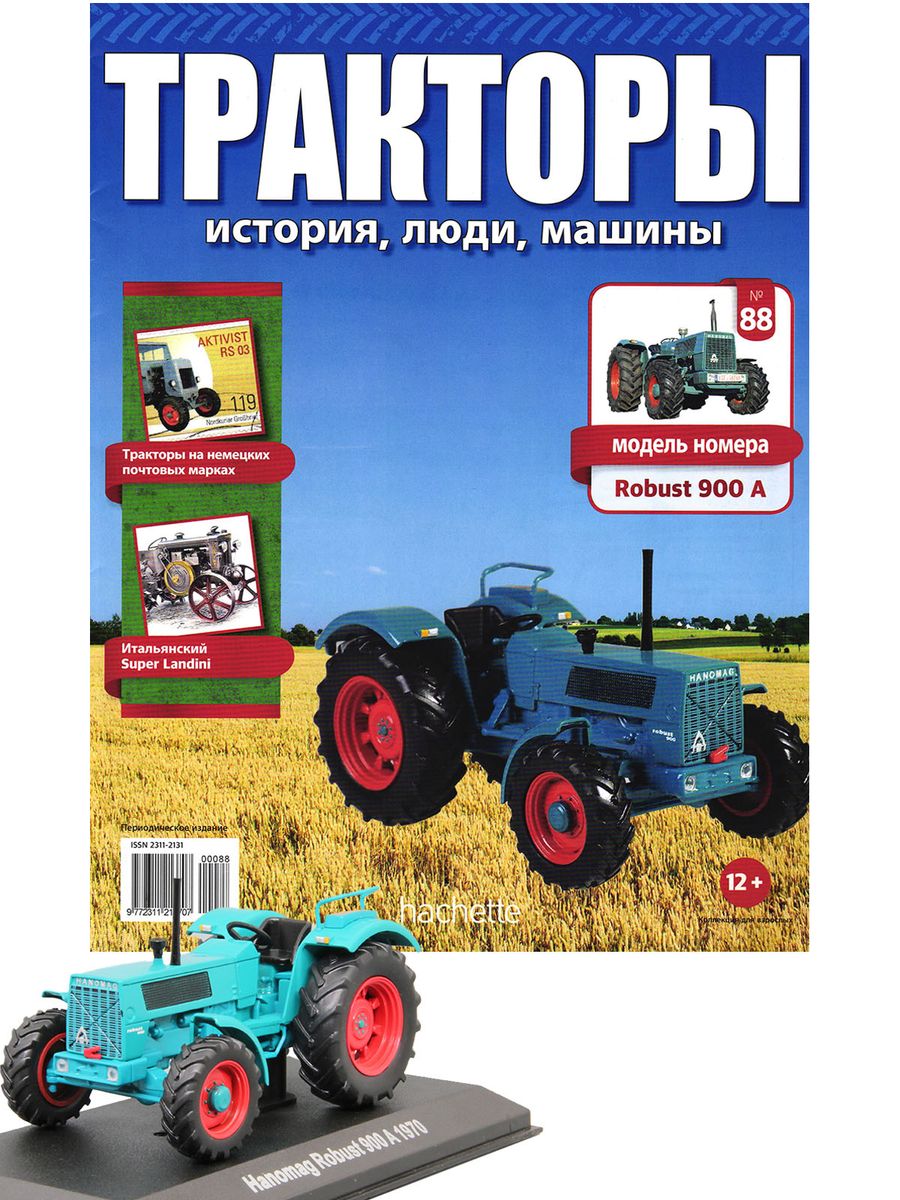 История люди машины