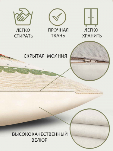 Заячьи сказки Зеленый Наволочка 45х45 см 239531