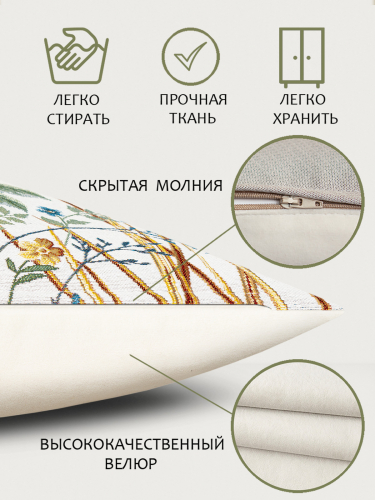 Колоски Наволочка 45х45 см 07827