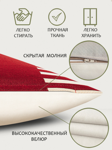 Шляпки Одри Наволочка 45х45 см 08773 NEW