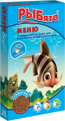 Зоомир Рыбята Меню Корм для всех видов аквариумных рыб, гранулы, 35 г.