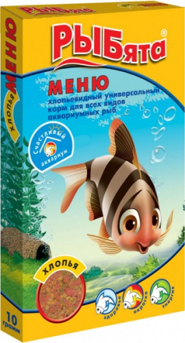 Зоомир Рыбята Меню Корм для всех видов аквариумных рыб, хлопья, 10 г.