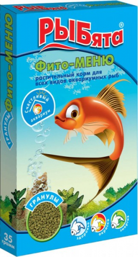 Зоомир Рыбята Фито-меню Корм для всех видов аквариумных рыб, гранулы, 35 г.