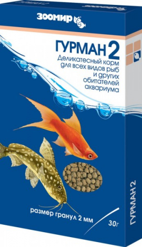 Зоомир Гурман 2 Корм для большинства мелких и средних аквариумных рыб, черепах, моллюсков и ракообразных, 30 г.