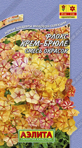 Семена Флокс Крем-брюле, смесь сортов ц/п 594472