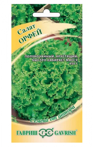 Семена Салат Орфей 0,5 г хрустящий, зеленый автор.