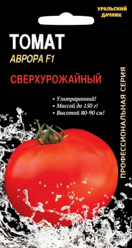 Семена Томат Аврора F1 (УД) Е/П ПРОФ
