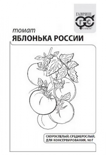 Семена Томат Яблонька России 0,05 г б/п с евроотв.