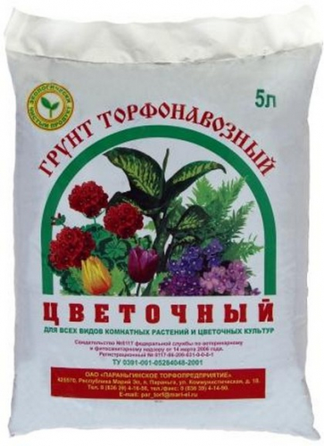 ГРУНТ торфонавозный цветочный 5л /ТОЛЬКО 6 П