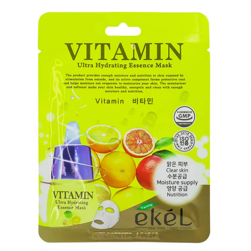 Копия Маска для лица с витаминами Ekel Vitamin