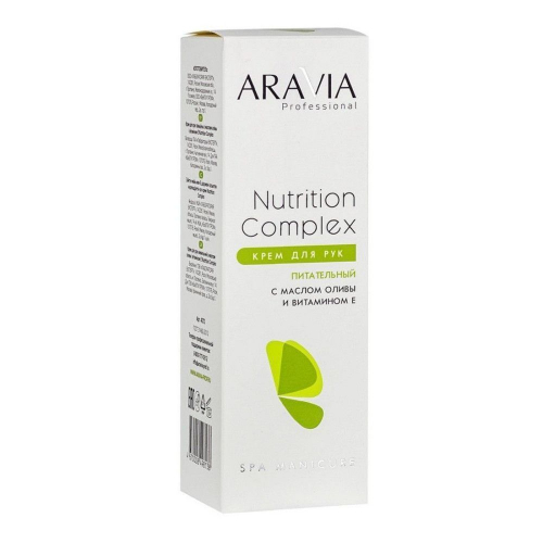 Aravia Крем для рук питательный с маслом оливы и витамином / Е Nutrition Complex Cream, 150 мл