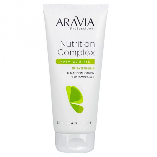 Aravia Крем для рук питательный с маслом оливы и витамином / Е Nutrition Complex Cream, 150 мл