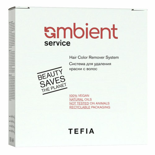 TEFIA Ambient Система для удаления краски с волос / Hair Color Remover System, 120 мл x 3 + 60 г