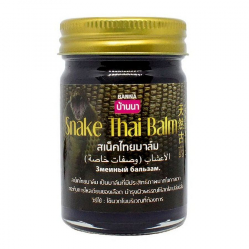 Banna Змеиный черный бальзам / Snake Thai Balm, 50 г