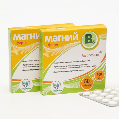 Набор витаминов Магний B6-форте Vitamuno для взрослых, 50 таблеток по 500 мг