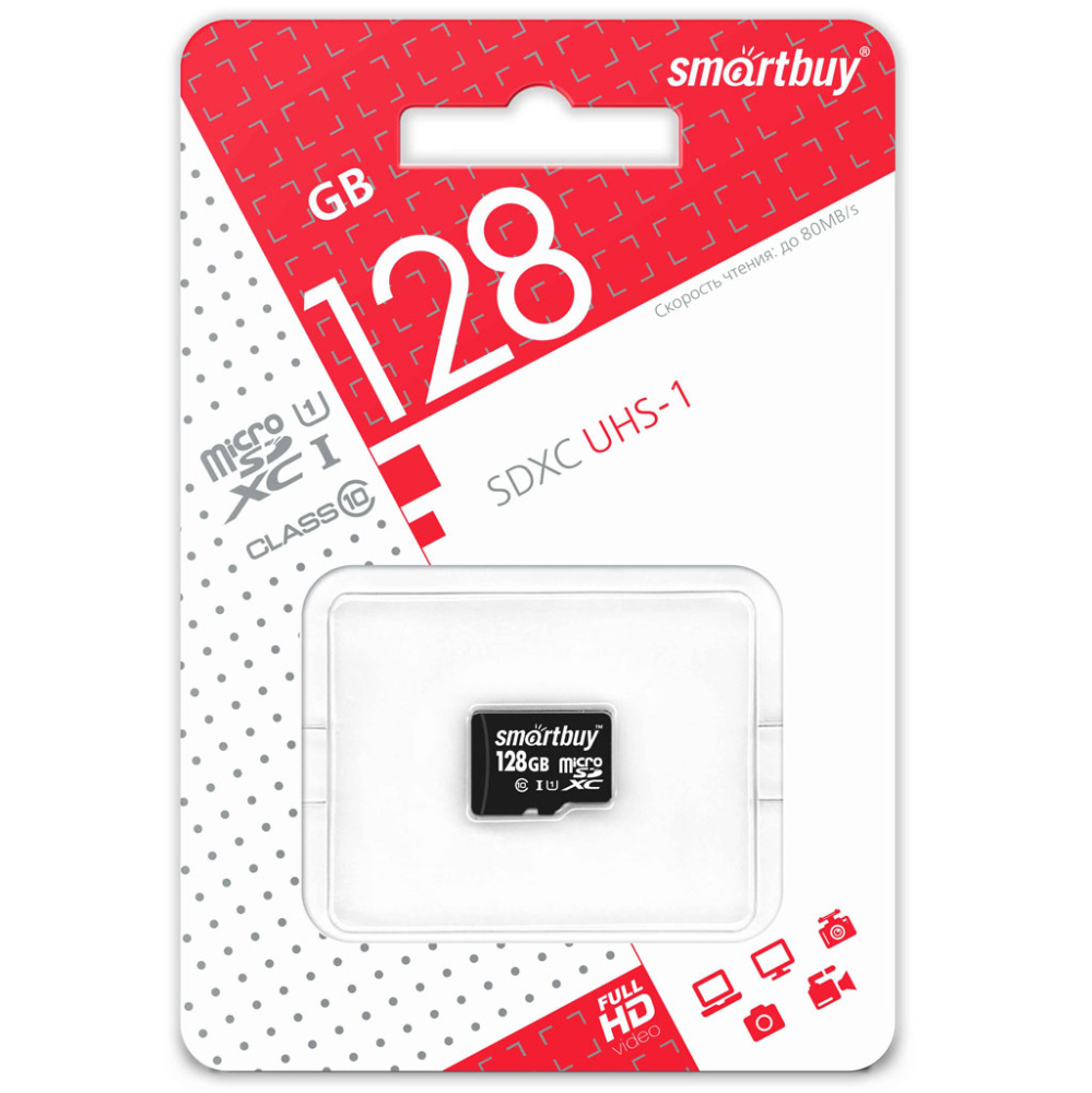 Карта памяти MicroSD Smart Buy 128GB class 10 UHS-I без адаптера
