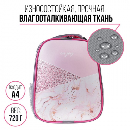 Рюкзак каркасный ArtFox STUDY, эргоном.спинка, розовый, «Мрамор» 38 х 30 х 16