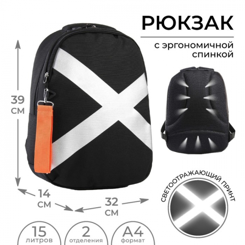 Рюкзак школьный, эргономичная спинка ART hype, 39x32x14 см