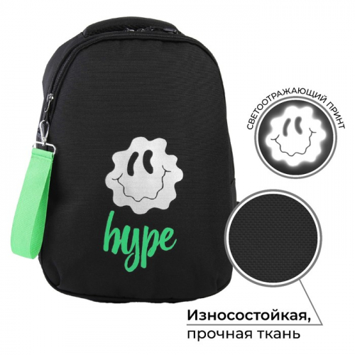 Рюкзак школьный, эргономичная спинка ART hype HYPE, 39x32x14 см