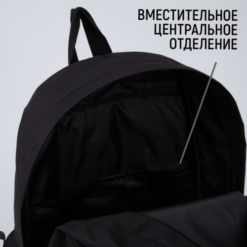 Рюкзак молодёжный «На рейве», 29х12х37 см, отд на молнии, н/карман, светоотраж., серый