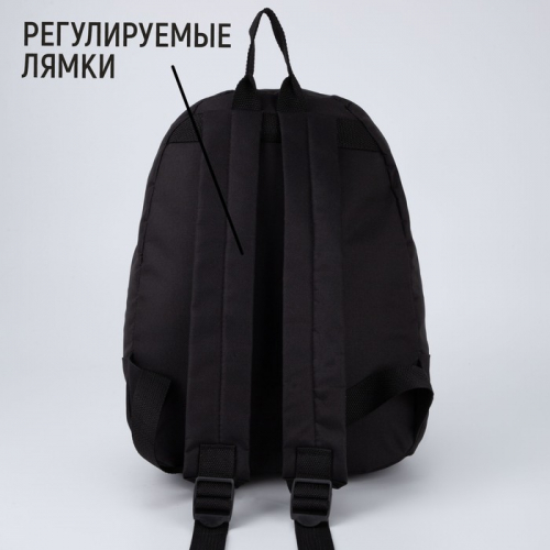 Рюкзак молодёжный «Штрихкод», 33х13х37 см, отдел на молнии, наружный карман, цвет чёрный