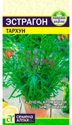 Зелень Эстрагон Тархун  (0,05 гр) Семена Алтая