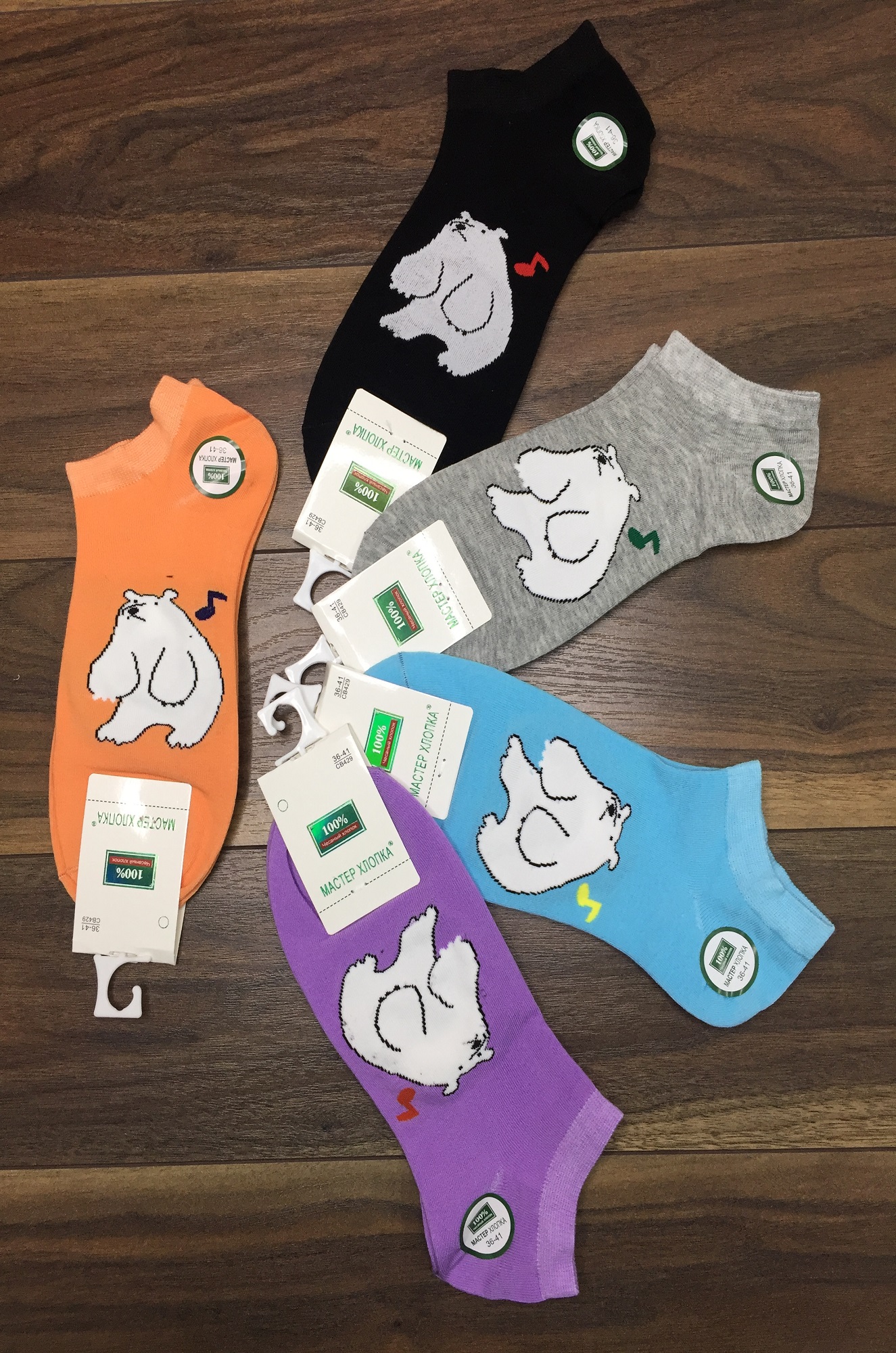 Носки женские 9219, хлопок (цвета в ассортименте)