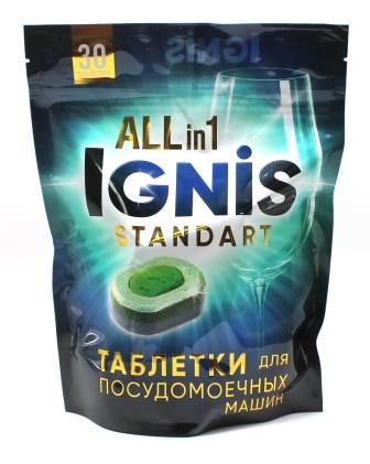 IGNIS Standart All in 1 Таблетки для посудомоечных машин (пакет 30шт/600г) в растворим.плёнке.12