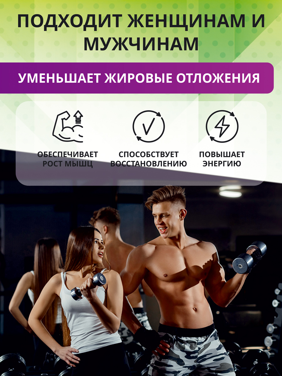 1WIN BCAA 2:1:1., Мохито-Малина. Банка 180г. 30 порц., пд