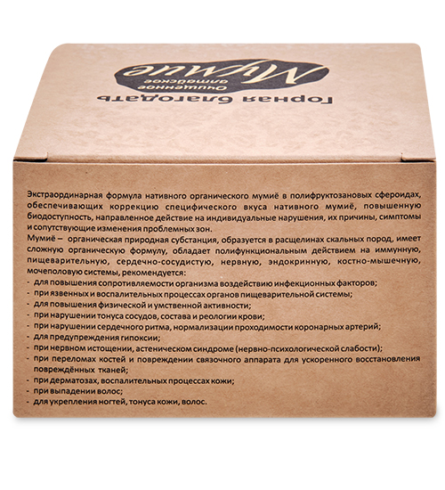 MED-02/07 «Мумиё» мармелад сфероиды, 60*2г