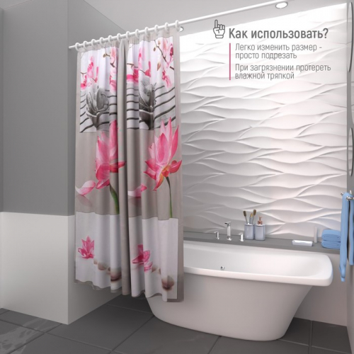 Штора для ванной Доляна «Медитация», 180×180 см, EVA, цвет белый