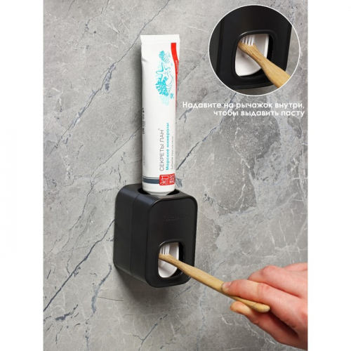 Выдавливатель для зубной пасты на клейкой ленте, 5,5×6×9 см