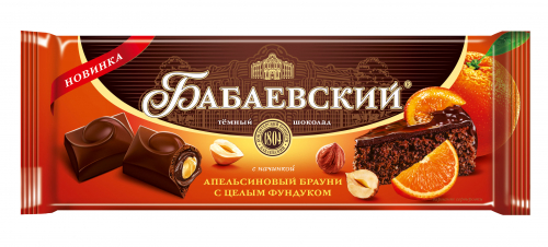 шоколад Бабаевский апельсиновый брауни с цельным фундуком 165 гр
